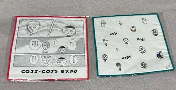 코지코지 코지코지 만박 한정판 손수건