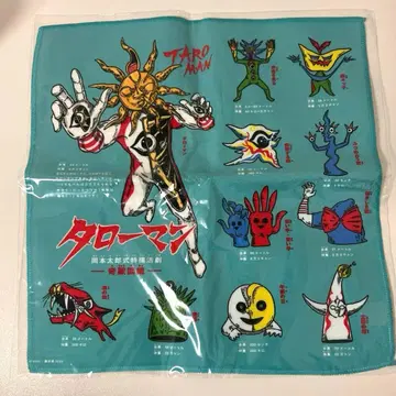 미개봉 새상품 타로맨 기수도감 손수건 오카모토 타로 TAROMAN