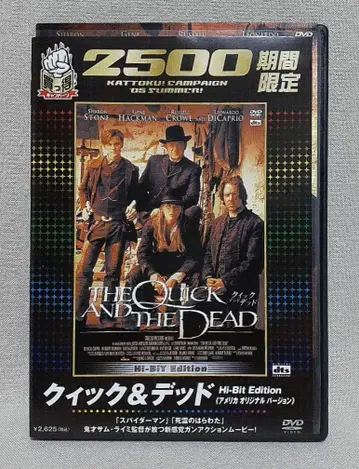 퀵 & 데드 / 샤론 스톤 / 레오나르도 디카프리오 / 셀판