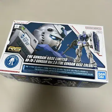 RG 1/144 건담베이스 한정판 RX-78-2 건담 Ver.2.0