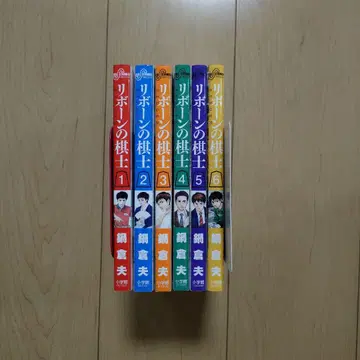 리본의 기사 1~6권