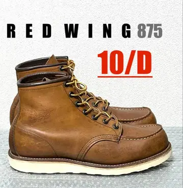 [ 10/D ] 875 RED WING 레드윙 할리 ninja gpz