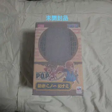 신참 쿠노이치 오나미 원피스 Portrait.Of.Pirates POP