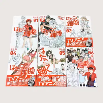 일하는 세포 전 6권 세트