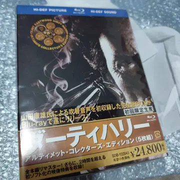 더티 해리 얼티밋 컬렉터즈 에디션 (5매 세트)