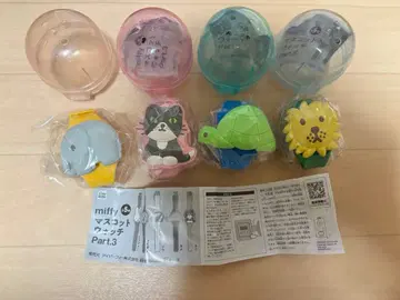 miffy 마스코트 워치 코끼리 고양이 거북이 사자 낱개 판매