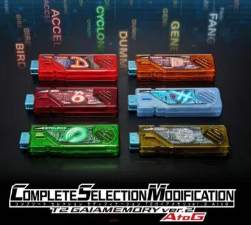 CSM T2 가이아 메모리 Ver.2 AtoG 가면라이더 W 이터널