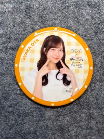 SKE48 x 쿠시카츠 덴가나 콜라보 배치 오타 아야카