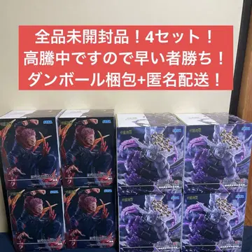 스쿠나 팔척경이계신장마허라 주술회전 피규어 4세트 특가 선착순!