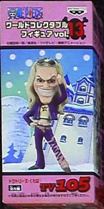 반프레스토 WCF 원피스 vol.13 TV105 닥터 리네 쿠레하