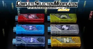 CSM T2 가이아 메모리 Ver.2 HtoN 가면라이더 W 이터널