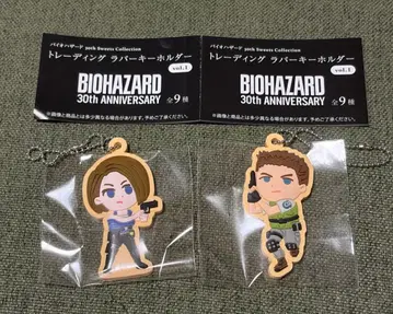 바이오하자드 러버 키홀더 세트