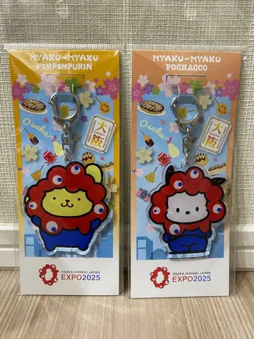 [ 새상품 ] 미야쿠미야쿠 폼폼푸딩 포차코 아크릴 키링 세트