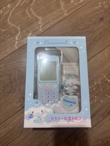 시나모롤 폴더폰 알람 시계