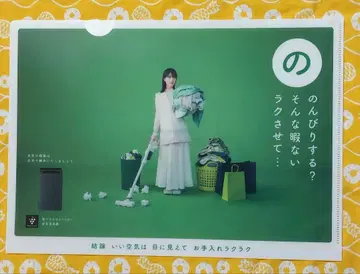 하마베 미나미 클리어 파일 SHARP