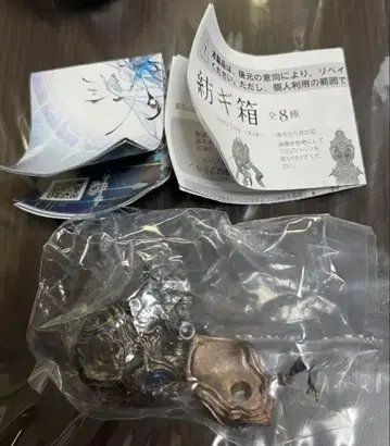 츠무기바코 의사 푸툰 캡슐 토이
