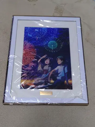 날씨의 아이 캐릭터 파인그래프