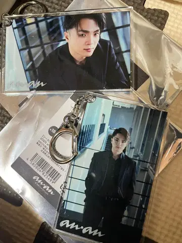 군지 유야 anan 키체인