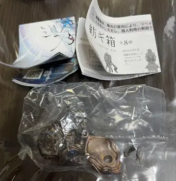 츠무기바코 기시 푸툰 캡슐 토이