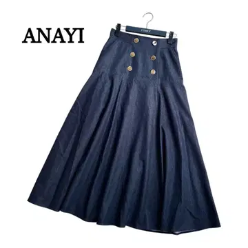 [새상품급] 아나이 실크 데님 플레어 스커트 36 인디고 ANAYI 인기