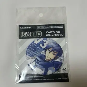 하츠네 미쿠 KAITO 캔뱃지 코스파