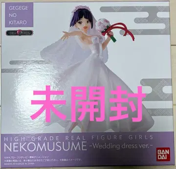 게게게의 키타로 HG GIRLS 고양이 아가씨 웨딩 Ver 피규어