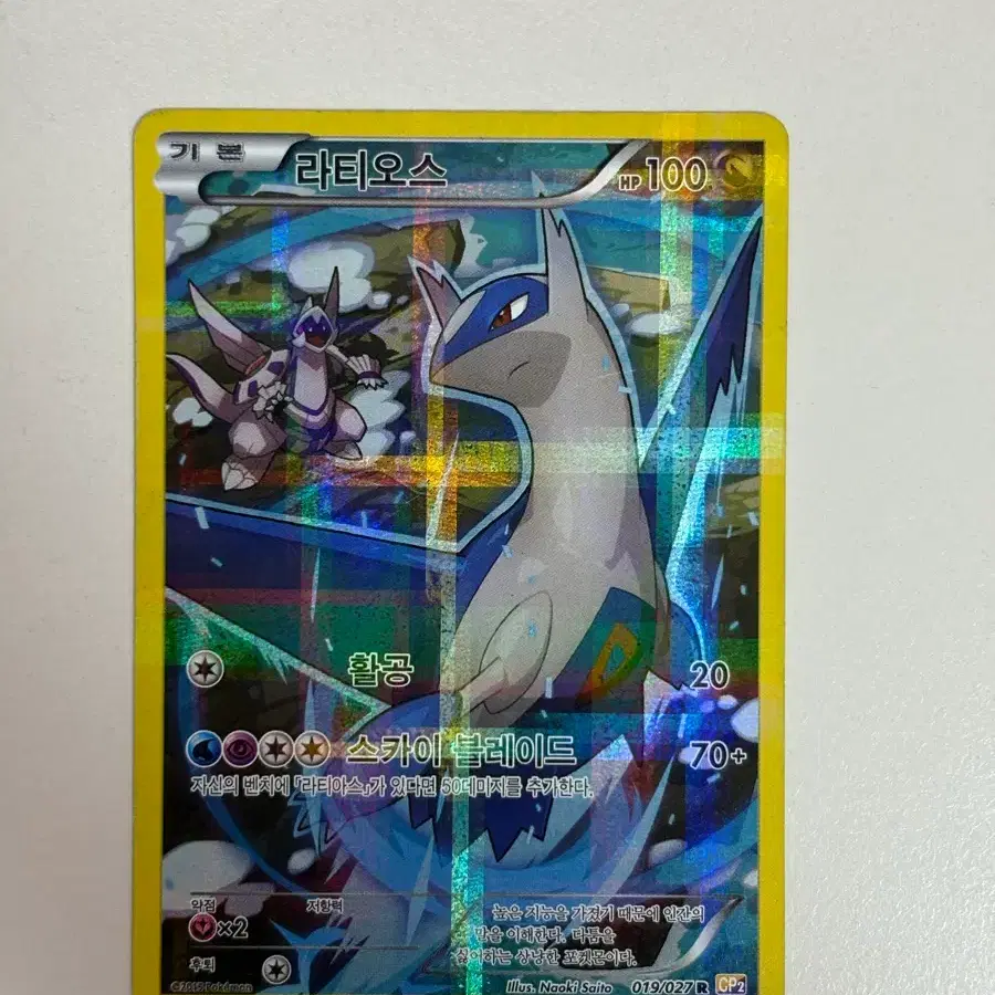 Pokemon Card Ralts/Kirlia Personal Transaction Window on Bunjang Global  Site.
