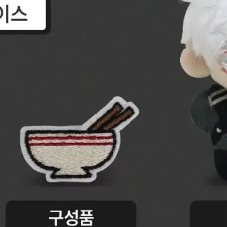 블랙배저 렉시크 누들 구해요ㅠㅠㅠ