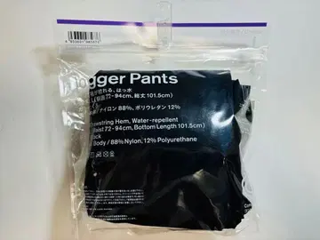 패밀리마트 조거 팬츠 L 편의점 의류 패미마 블랙