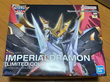 디지몬 임페리얼드라몬 [리미티드 컬러] 프라모델