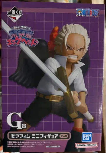 원피스 1번 복권 세라핌 미니 피규어