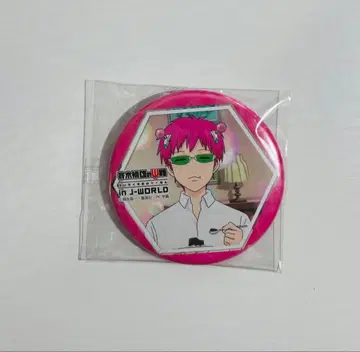사이키 쿠스오의 재난 사이키 쿠스오 J-WORLD 캔뱃지 레어