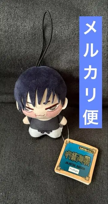 주술회전 쵸피누이 푸치 후시구로 진