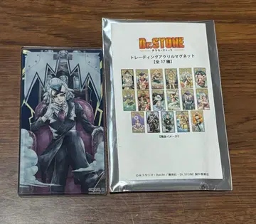 TOHO animation 아크릴 마그넷 제노 Dr.stone