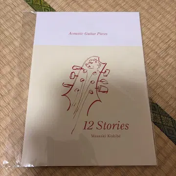 12 Stories 악보집 키시베 신메이