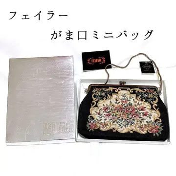 페이러 가방 슈니르 꽃무늬 빈티지 가마구치 파우치 타월 독일