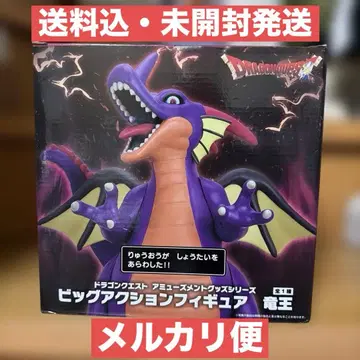 드래곤 퀘스트 AM 빅 액션 피규어 용왕