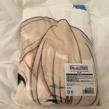 빅 비주얼 타월 시라토리 아이라 스타라이 앙스타 앙상블 스타즈