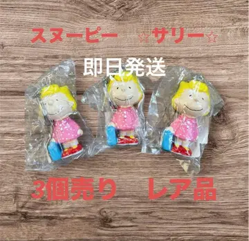 [ 새상품 레어 ] 스누피 SNOOPY 샐리 키링 3