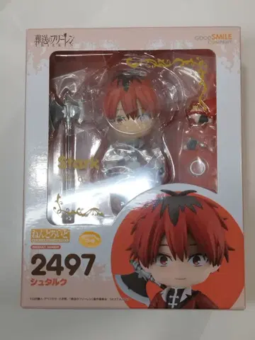 장송의 프리렌 슈타르크 넨도로이드