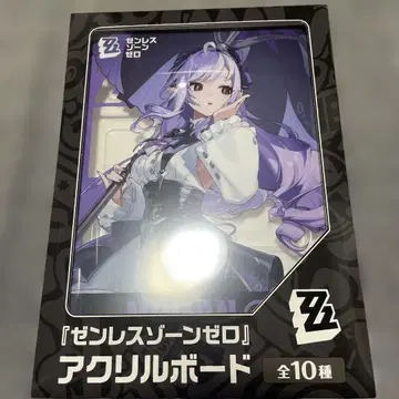 젠레스 존 제로 젠 제로 아크릴 보드 비비안 GiGO