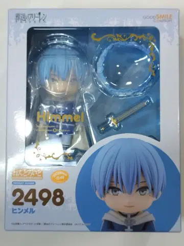 장송의 프리렌 힘멜 넨도로이드