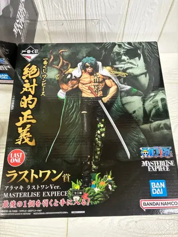 원피스 제일복권 절대적 정의 그린규 아라마키 라스트원