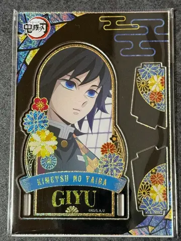 귀멸의 칼날 나전풍 시리즈 아크릴 스탠드 토미오카 기유 아크릴 스탠드