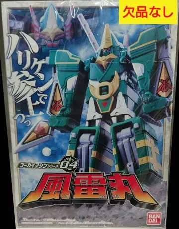 BANDAI 해적전대 고카이저 풍뢰환 고카이 머신 시리즈 04