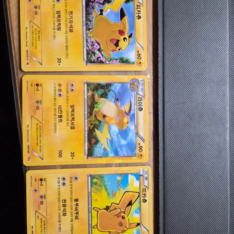 25th anniversary pokemon cards blastoise PSA 10] - Pokémon TCG - Blastoise - 003/025 main image 1