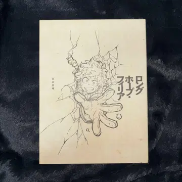 [롱호프 필리아] CD 나의 히어로 아카데미아