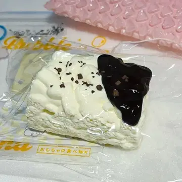 버블랜드 bubbleland 밀크사치마 서치마 새상품 초코