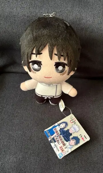 봉제 인형 옷코츠 유타 토모누이 [ 극장판 주술회전 0 ]