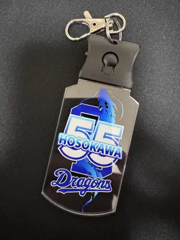 주니치 드래곤즈 시크릿 선수 LED 키링 호소카와 세이야 55